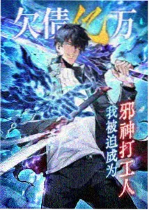 山海绘卷奇幻国风动漫海报